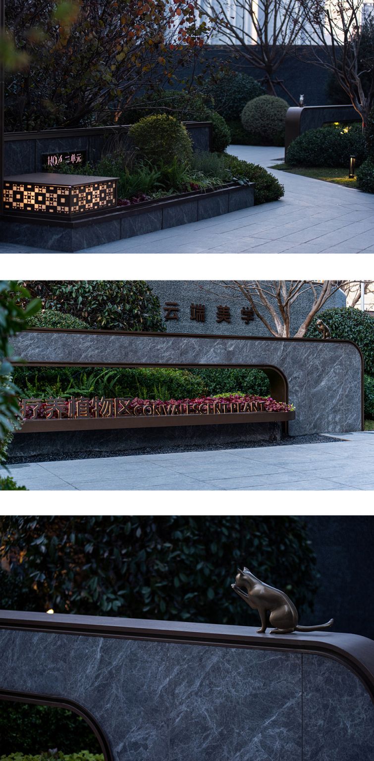 济南中建星光城市·云領