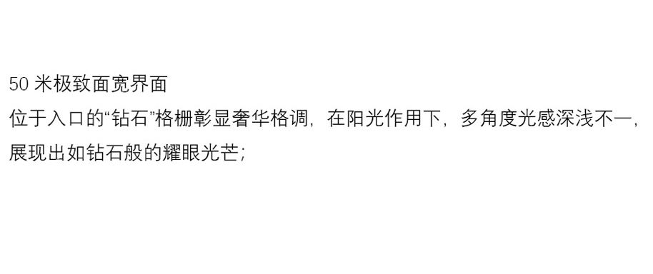 济南中建星光城市·云領