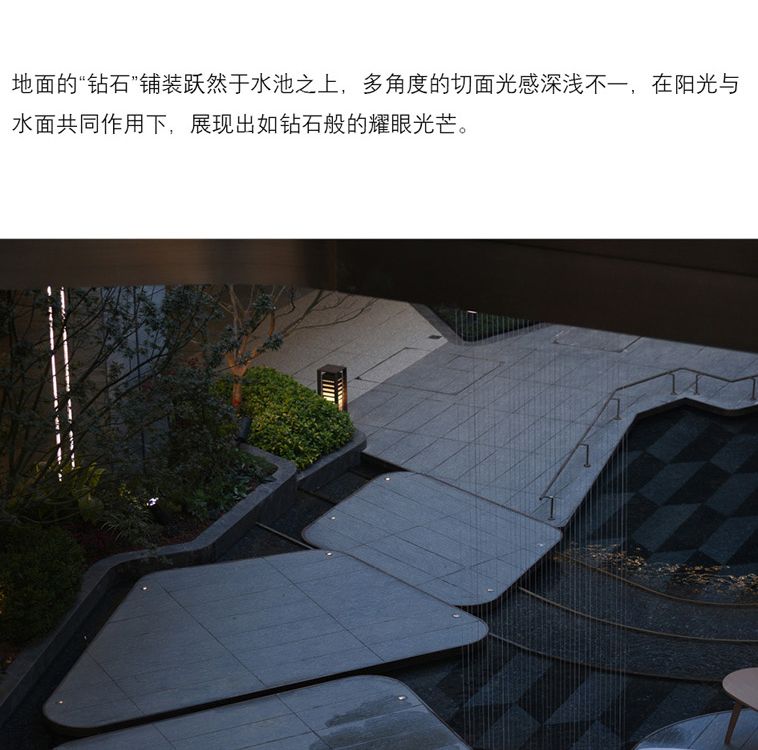 济南中建星光城市·云領