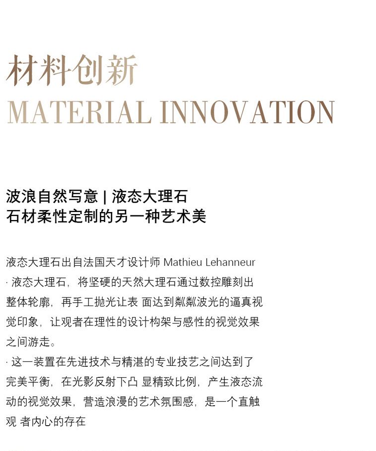 济南中建星光城市·云領