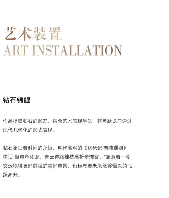 济南中建星光城市·云領