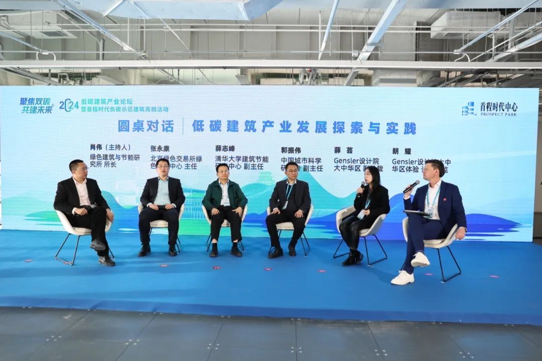 北京首个负碳示范建筑：首程时代中心“负碳楼”