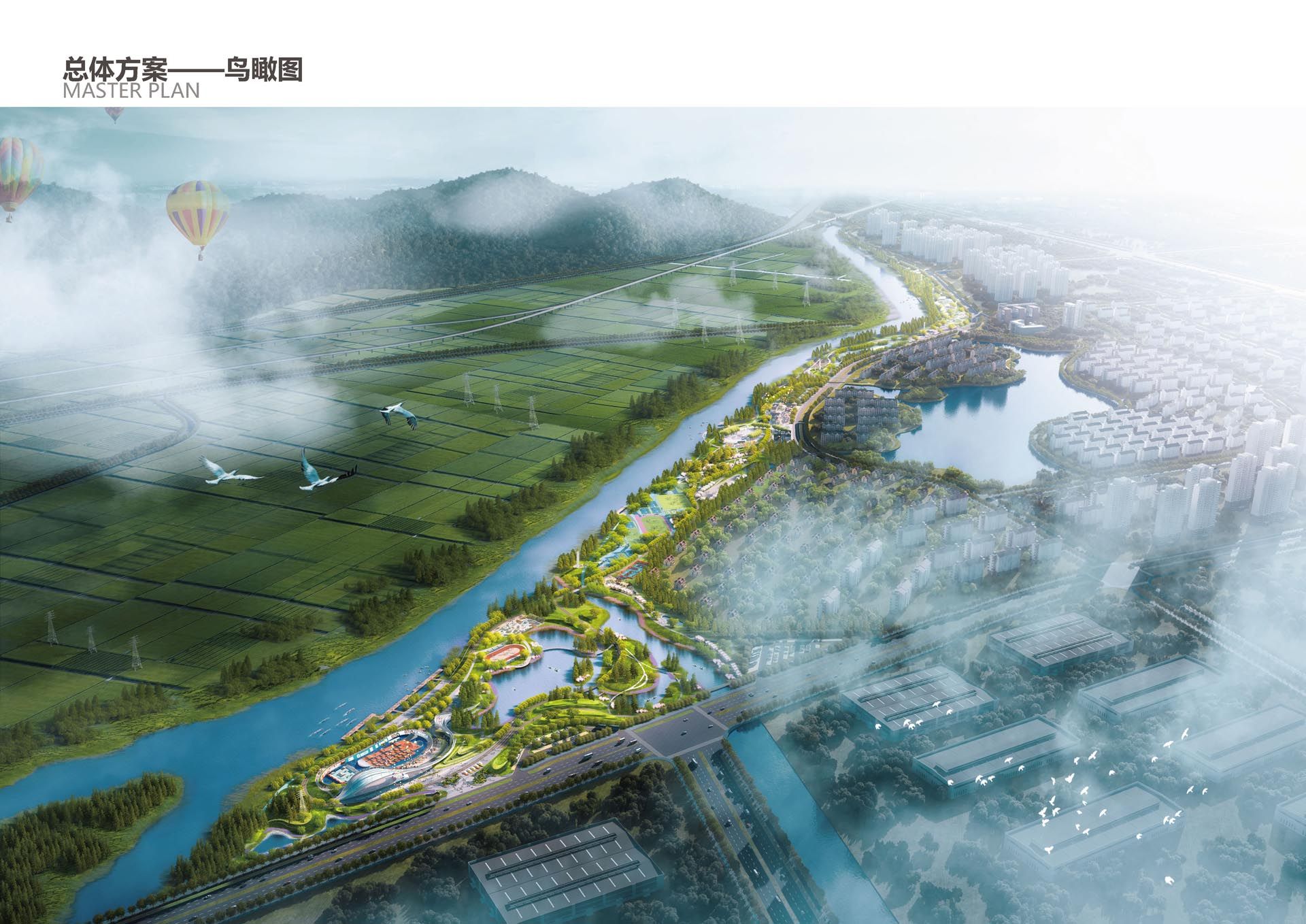连云港自贸区河滨文化体育公园