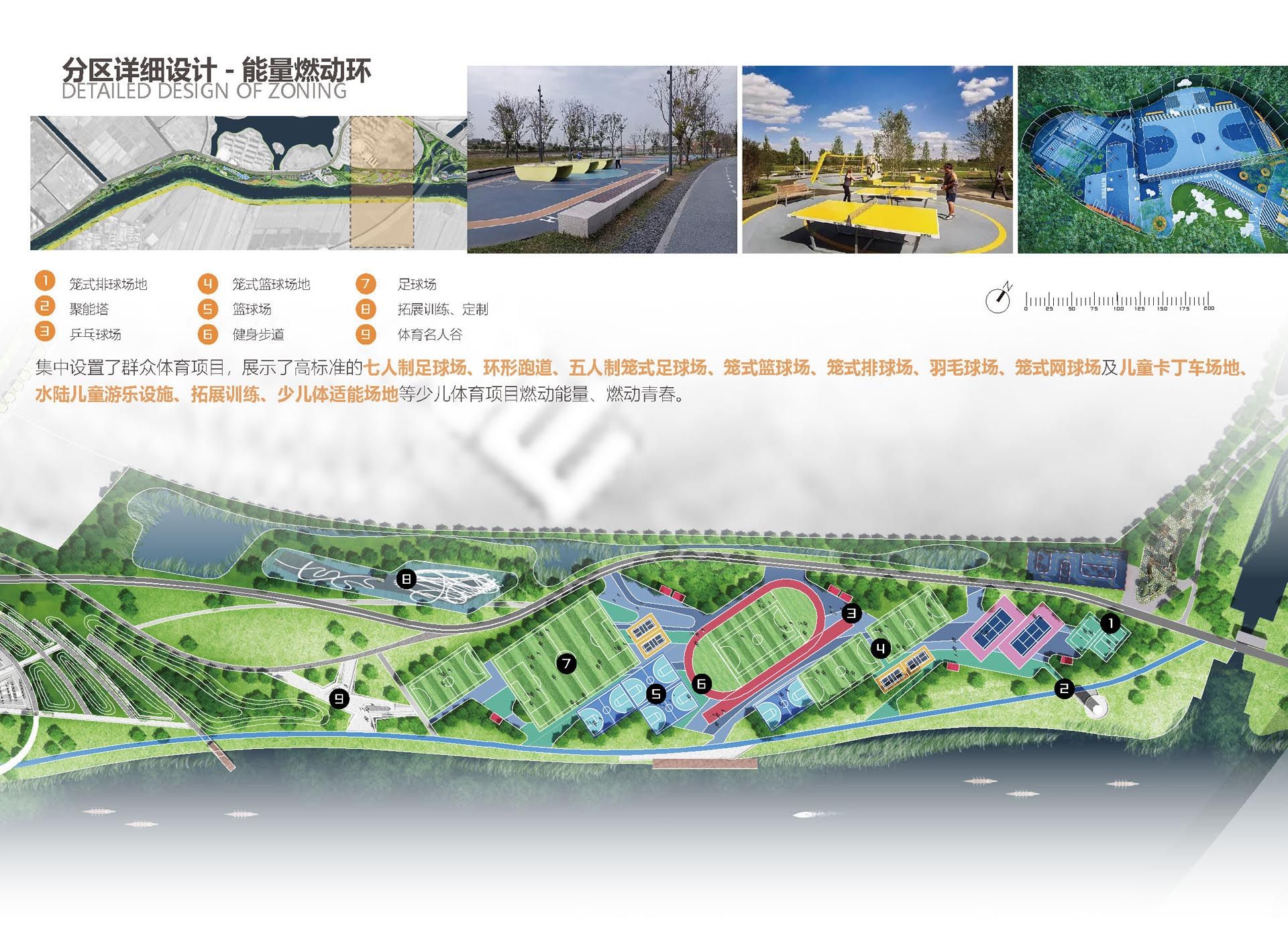 连云港自贸区河滨文化体育公园