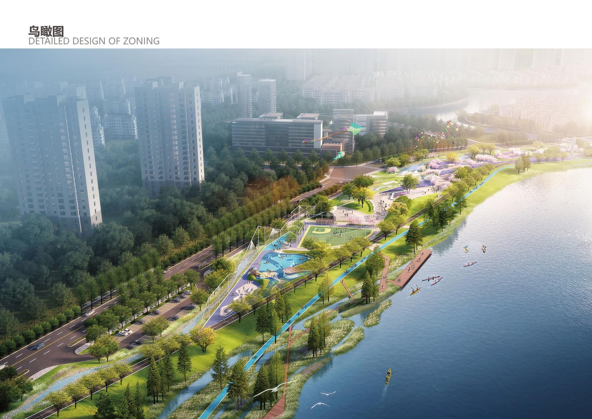连云港自贸区河滨文化体育公园