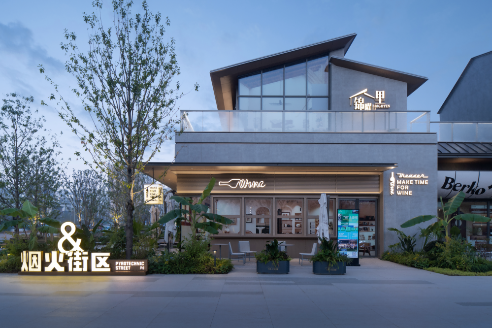 武汉万科光谷·锦曜示范区