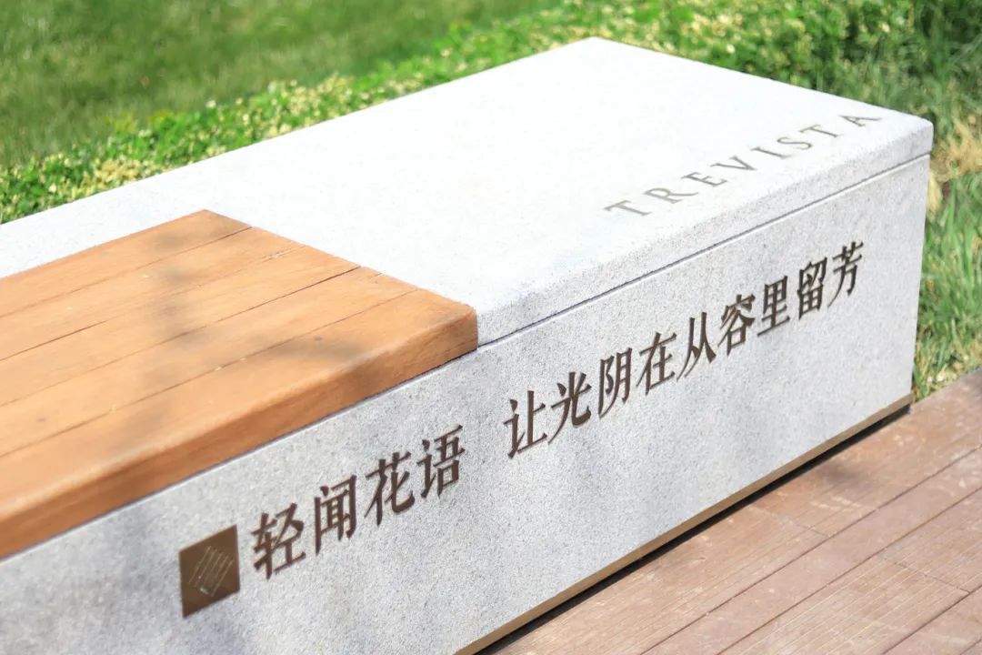 北京市朝阳区豆各庄乡孙家坡村1306-638地块F2住宅混合公建用地项目景观绿化及市政工程