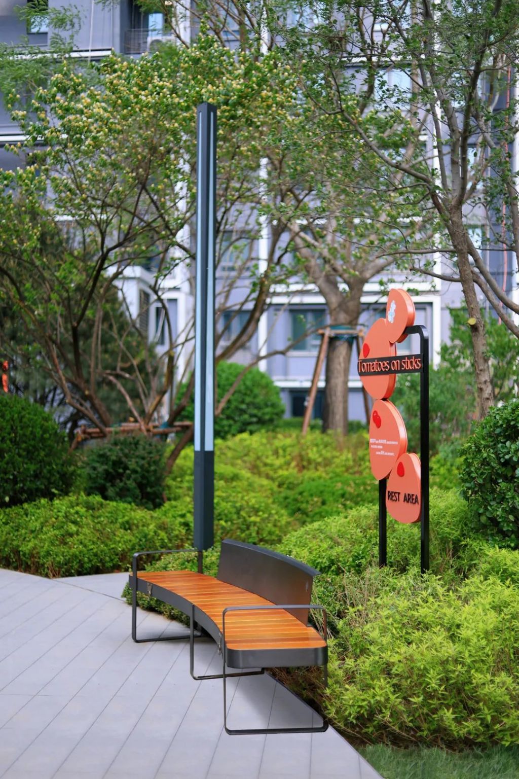 北京市朝阳区豆各庄乡孙家坡村1306-638地块F2住宅混合公建用地项目景观绿化及市政工程