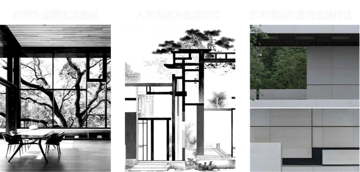 杭州中海·璞翠云集