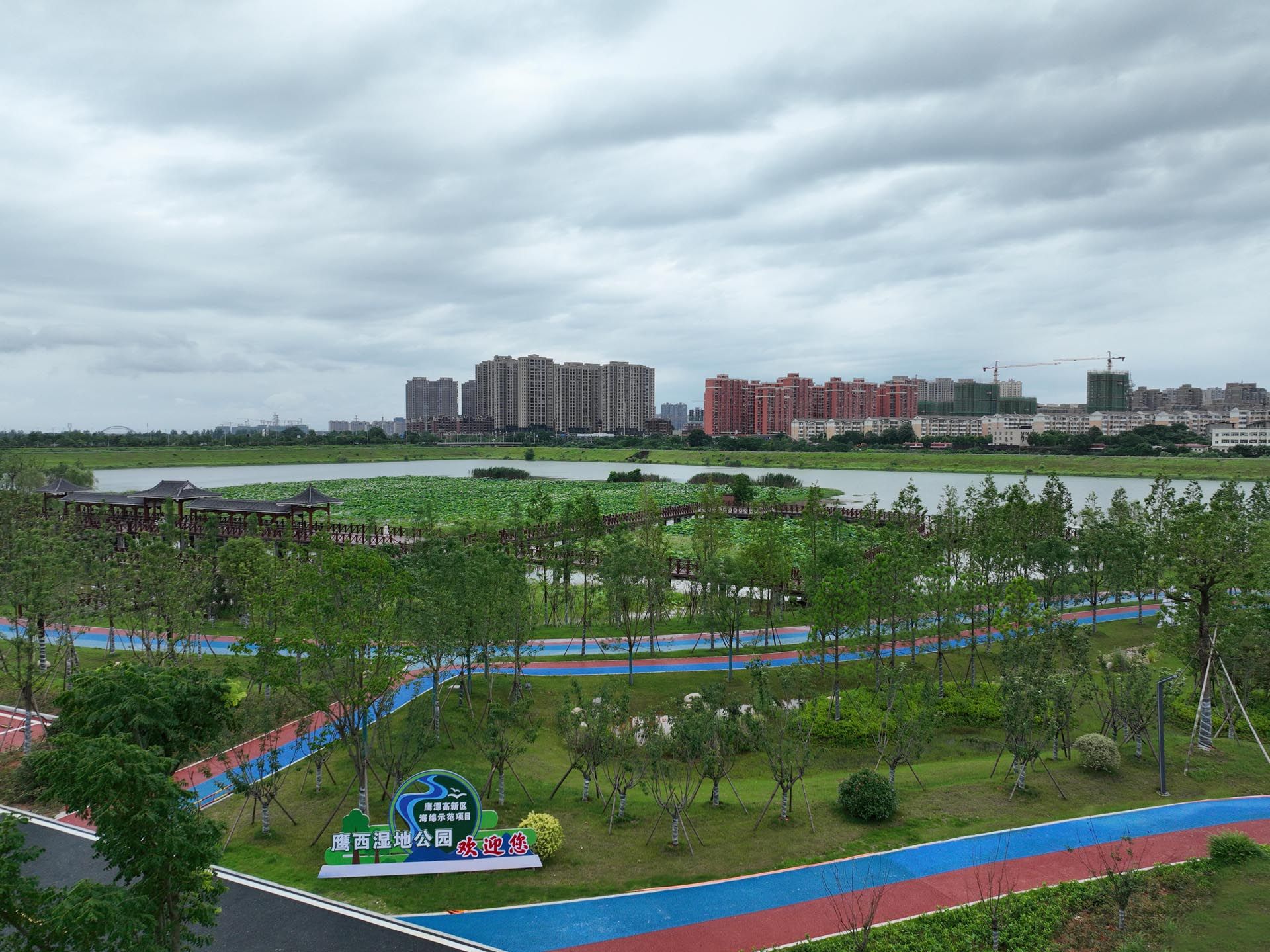 鹰西湿地公园二期环境综合治理工程