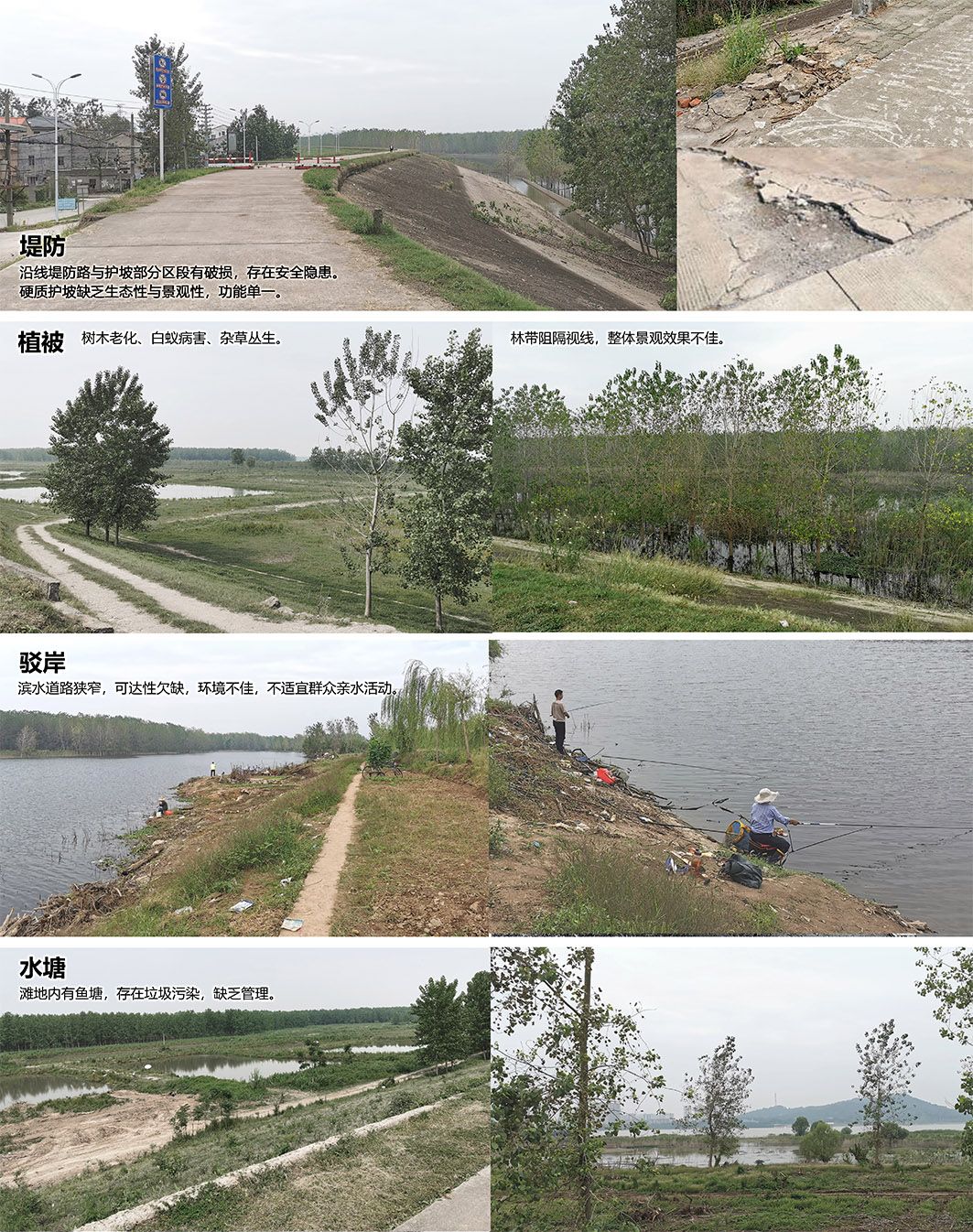 黄冈市黄州城区长江岸线综合治理工程