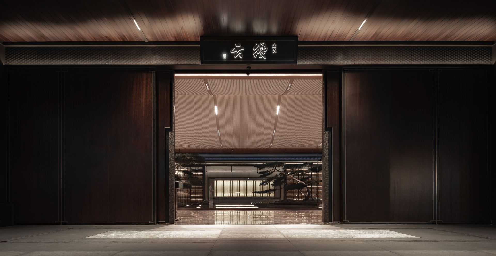 重庆建发缦云