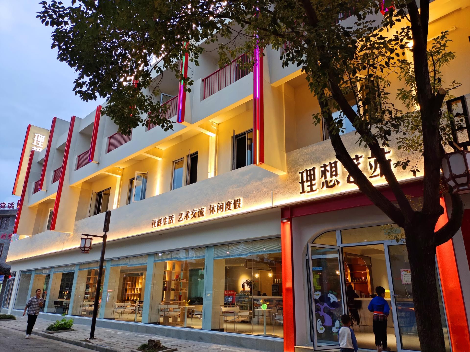 莲都区古堰画乡度假区微改造项目EPC总承包
