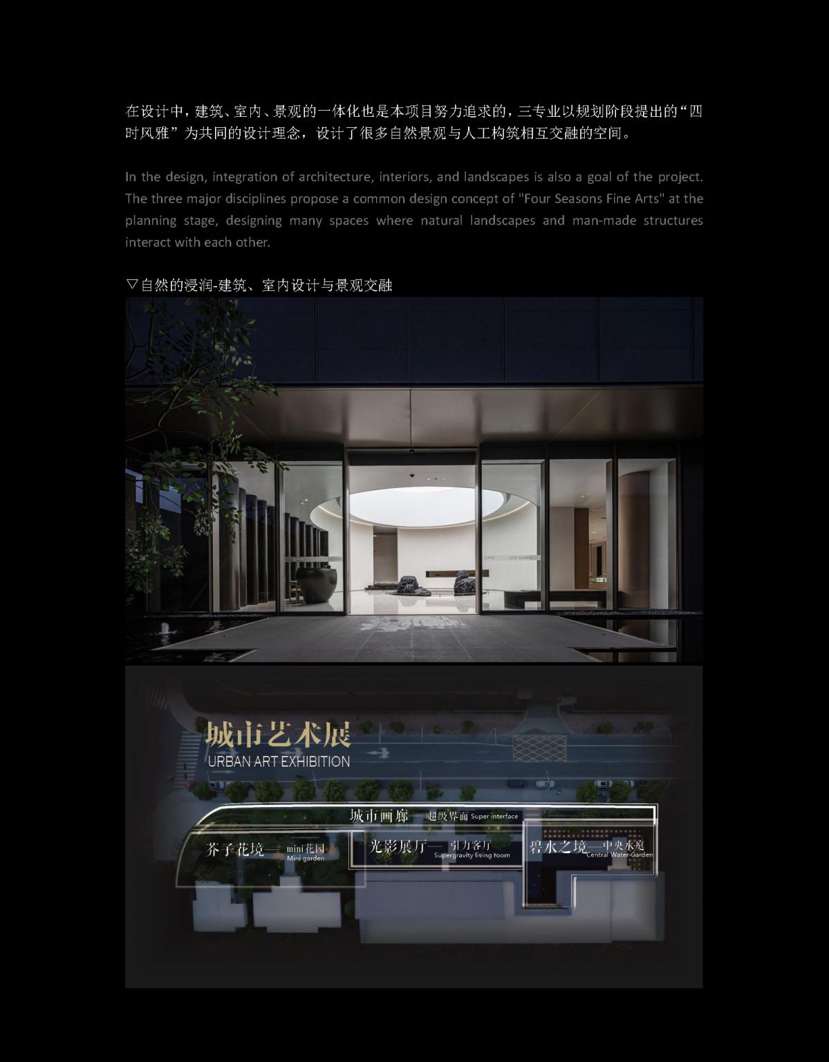 苏州保利·至和云筑