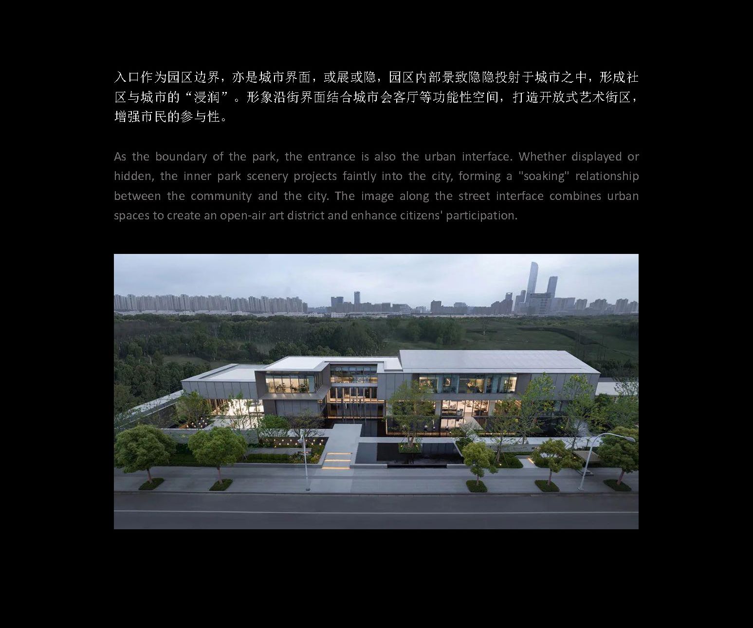 苏州保利·至和云筑