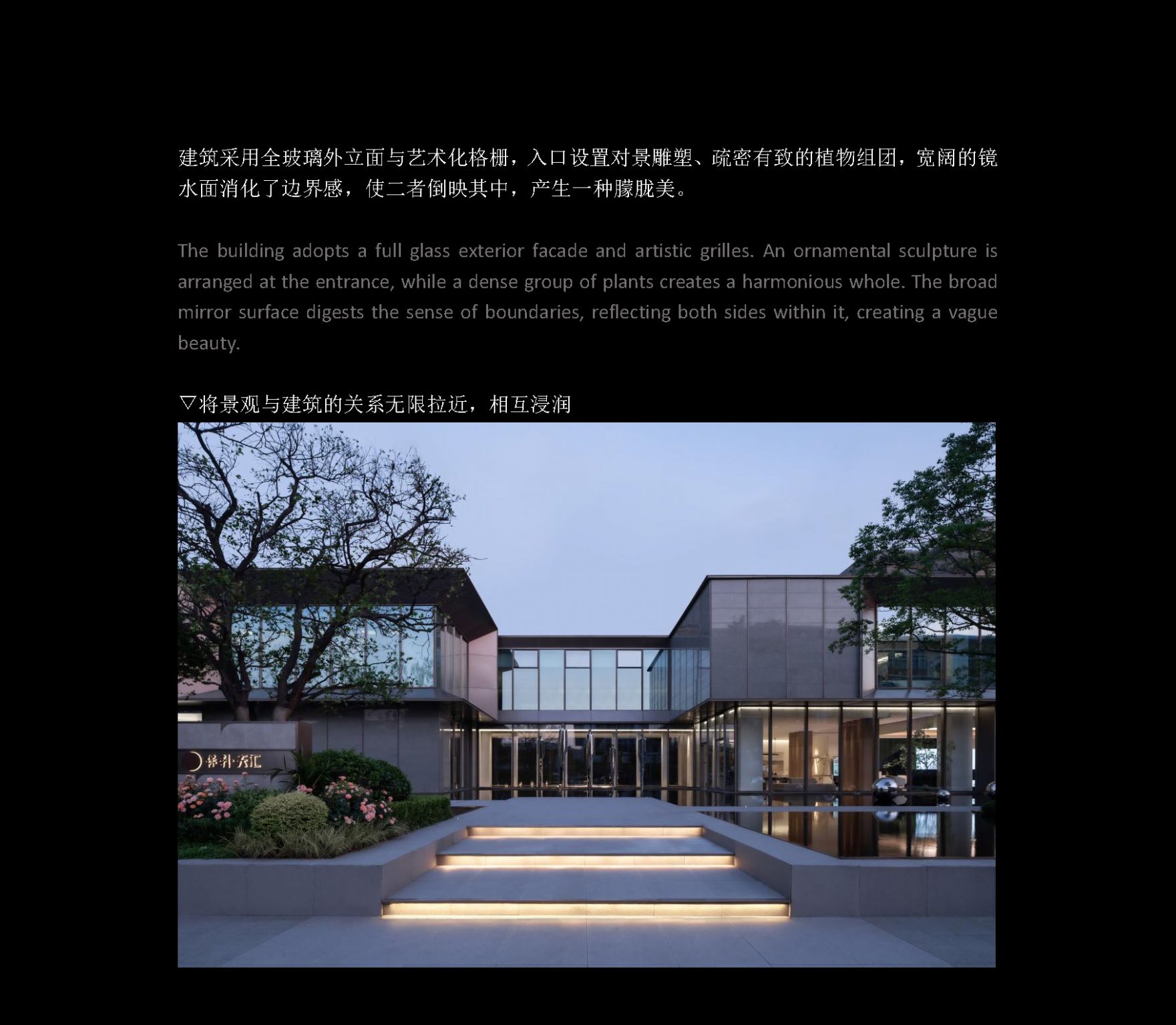 苏州保利·至和云筑