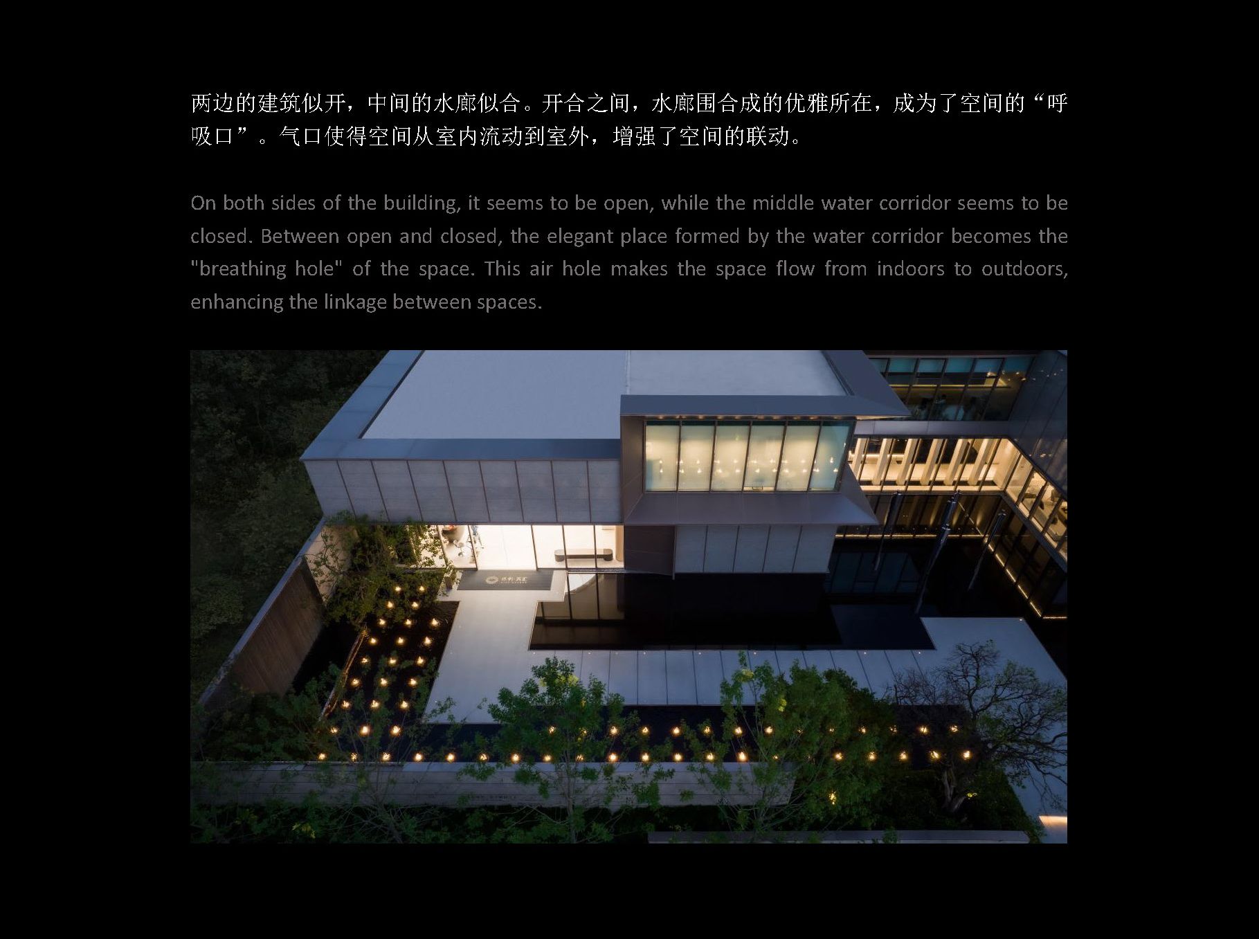 苏州保利·至和云筑