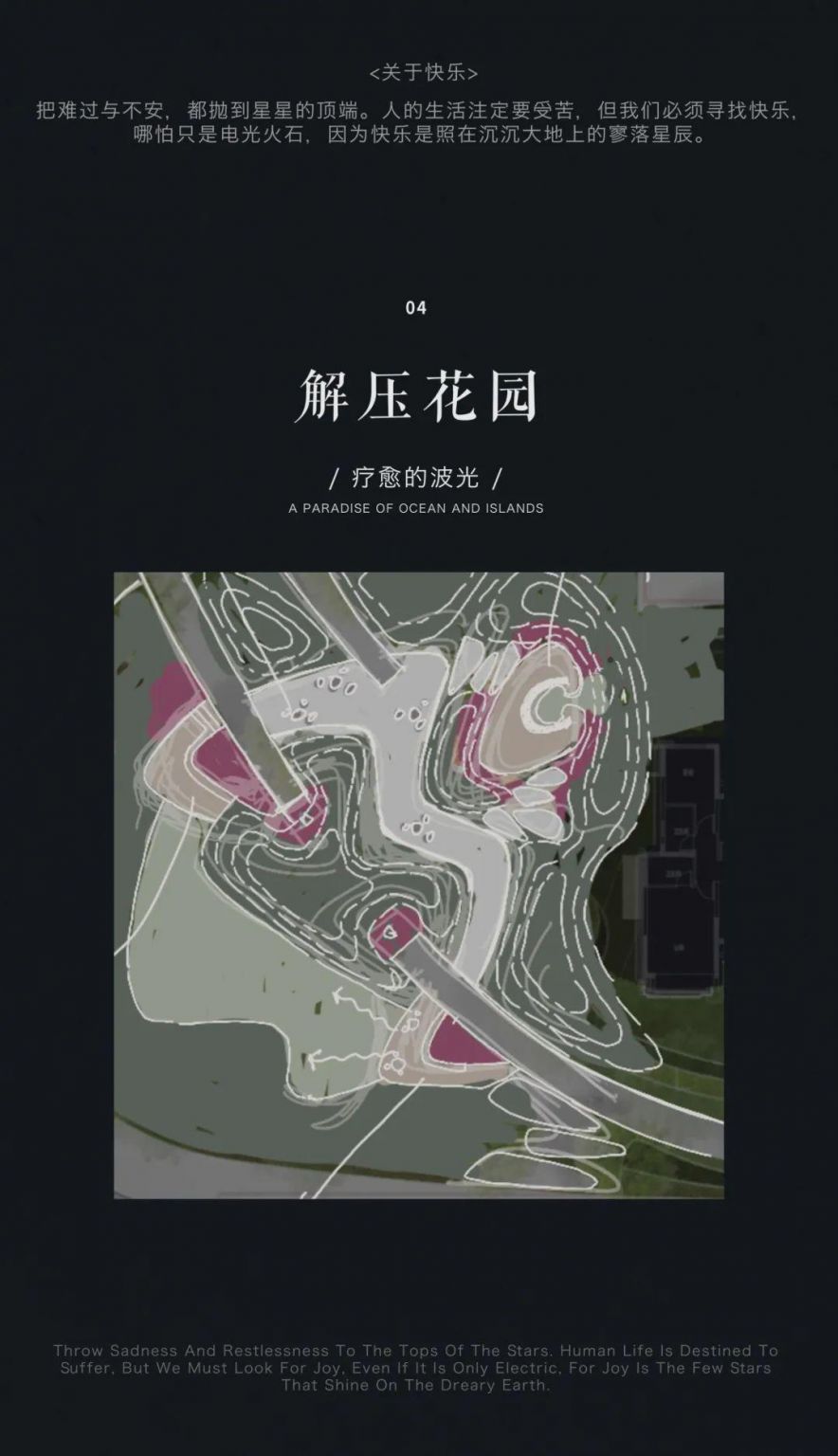 成都国贸·鹭原