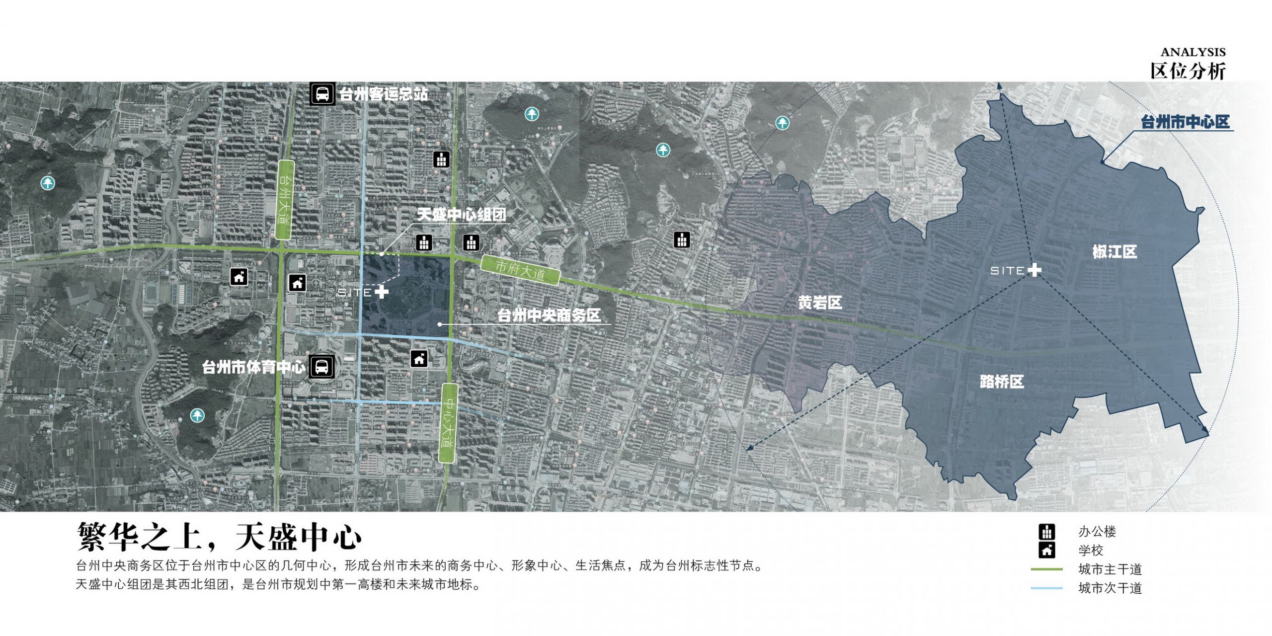 方远天合府
