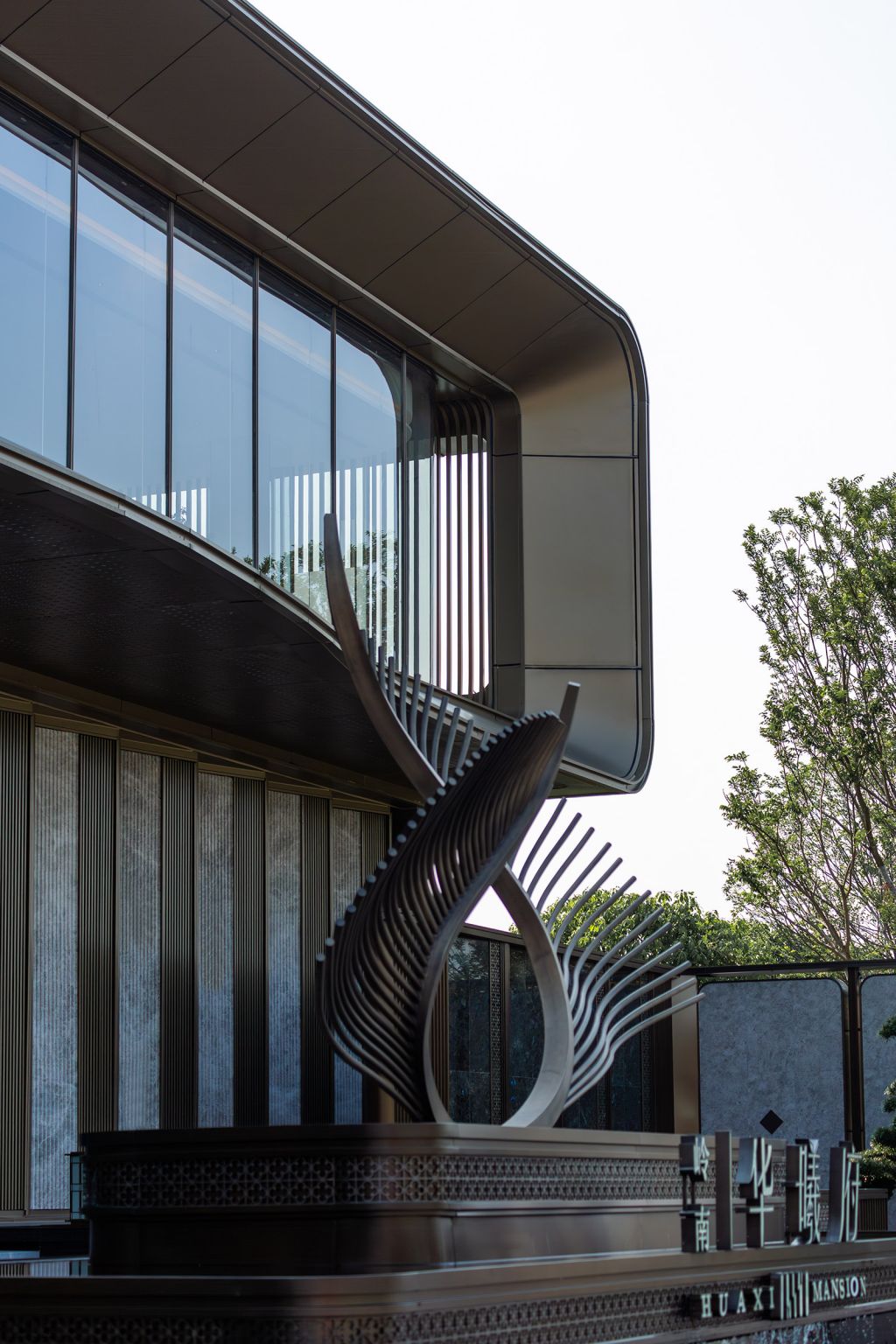 佛山·电建华曦府展示中心
