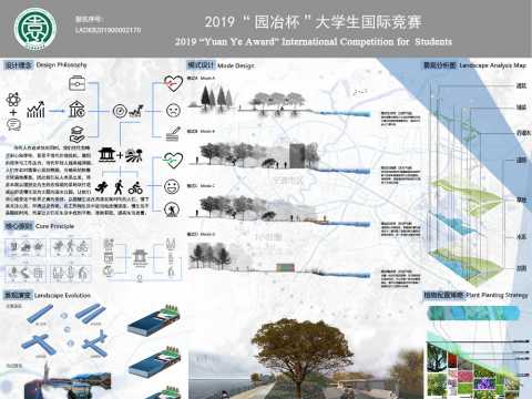 潺湲之境——东钱湖滨水公园设计