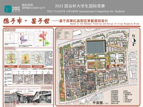 隐于市· 显于世