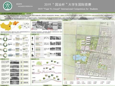 山东临沂坡埠村景观提升设计