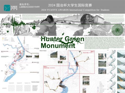 Hunter Green Monument