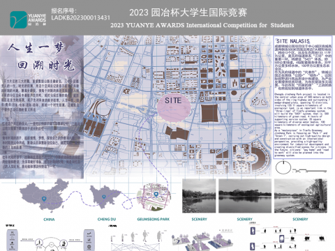 人生一梦，回溯时光