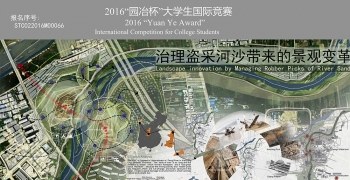 治理盗采河沙带来的景观变革