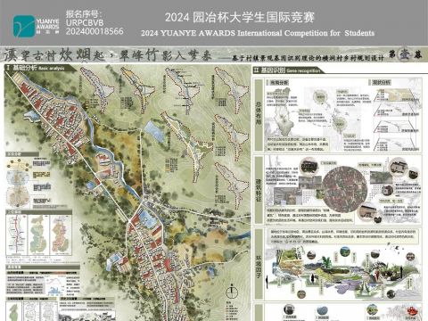 溪穿古村炊烟起，翠峰竹影入梦来