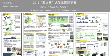“场所性景观”戗港湾乡村旅游度假景观规划设计