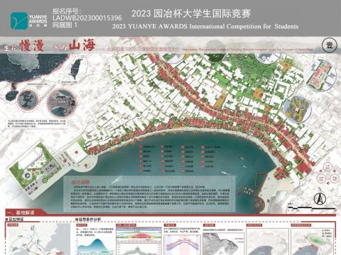 生花慢漫，寄屿山海——心流理念下的东山铜陵镇改造规划设计