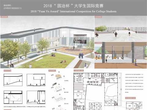 漂浮的梦——大学生活动中心