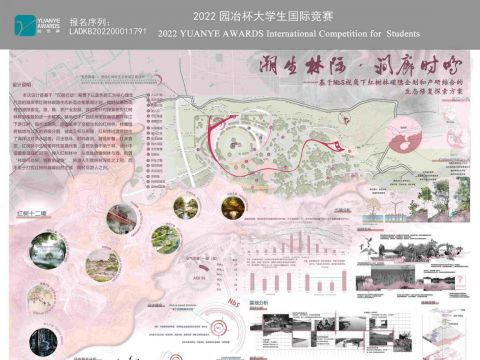 潮生林际·涧廊时鸣