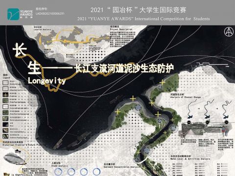 长生——长江支流河道泥沙生态防护