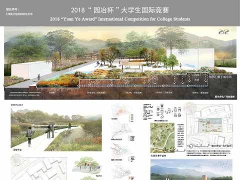 春深酒乡——基于韧性理论的镇山村复兴策略