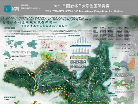 森林综合性基地规划设计研究——以汝州市九峰山国家森林公园为例