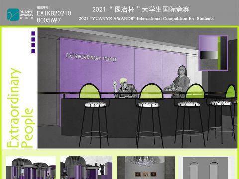 《异类 Extraordinary People》分子料理概念店设计——消费空间课程设计