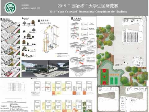 曲折的活动空间