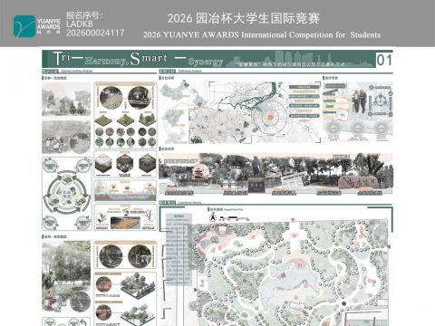 “智慧景观”视角下的哈尔滨尚志公园三态重构范式