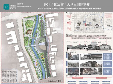 城·池-基于历史文脉的洛阳丽景门景观更新策略研究