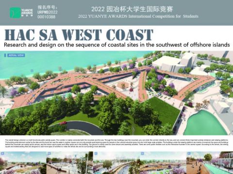 Hac Sa West Coast网展图