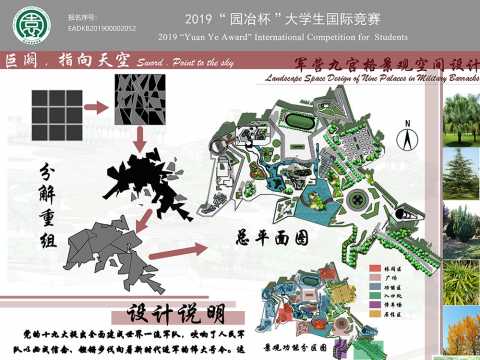 EADKB201900002052网展图