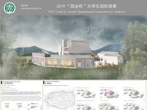 “最小干预，最大利用”乡村民宿酒店规划设计