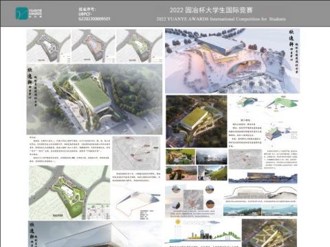 欣逸轩-邻里中心方案设计