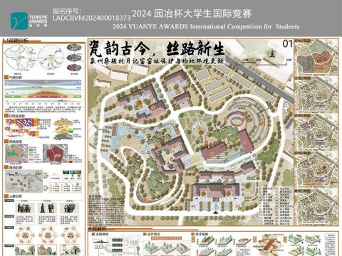 瓷韵古今，丝路新生——泉州蔡径村月记窑窑址保护与场地环境更新