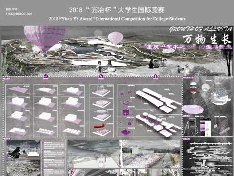 万物生长—重庆“花木之乡”的涅槃新生