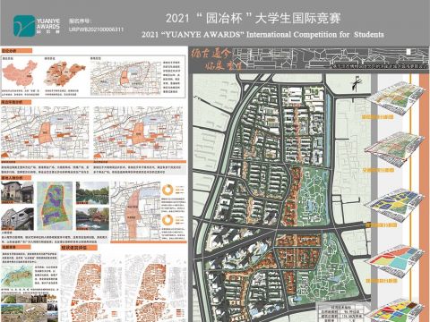 循古通今 临泉重生