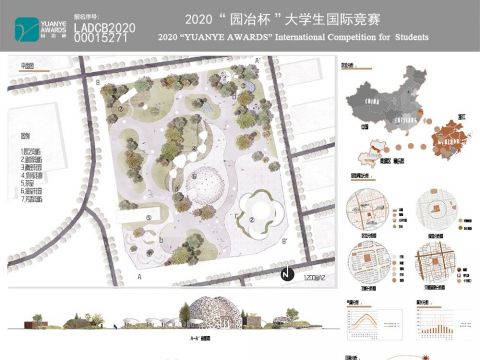 后疫情时代老年人社区康养花园——颐乐园